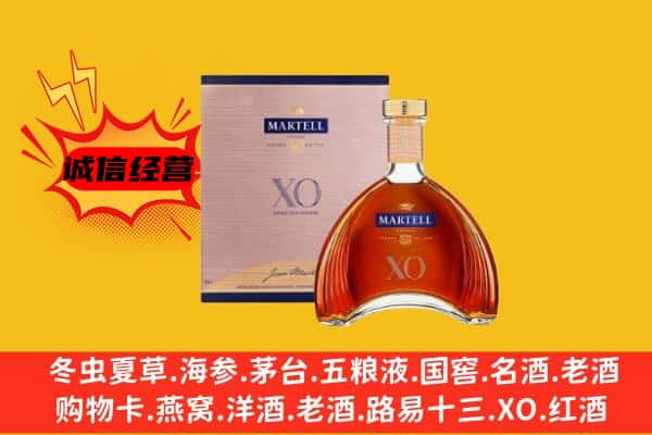 白沙县上门回收马爹利价格