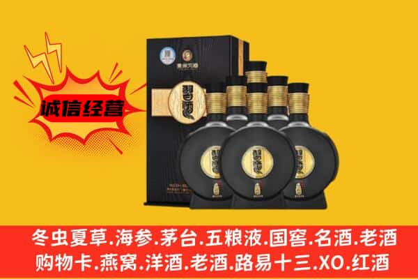 白沙县上门回收习酒价格