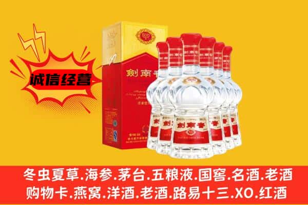 白沙县上门回收水晶剑价格