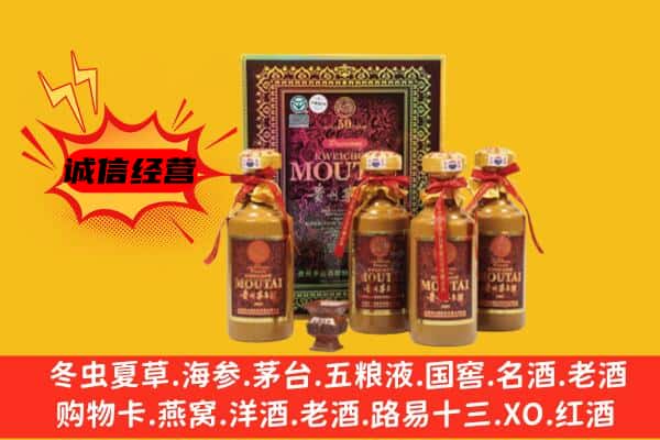 白沙县回收50年份茅台酒