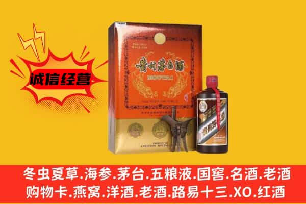 白沙县回收精品茅台酒