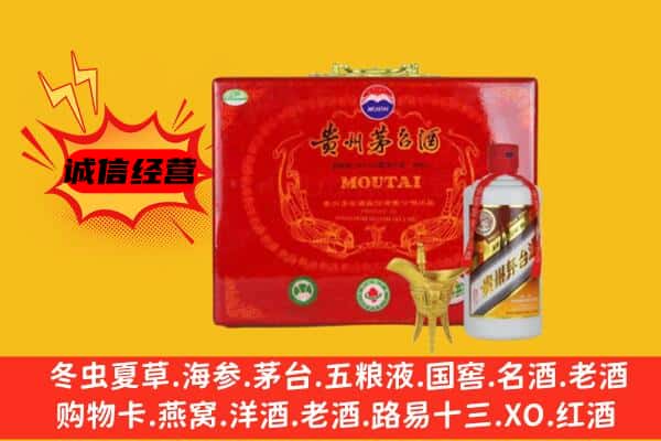 白沙县回收80年份茅台酒