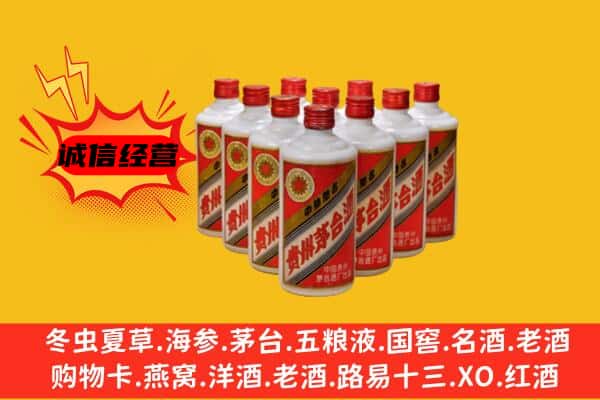 白沙县回收80年代茅台酒