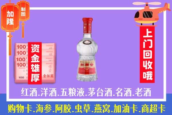 白沙县回收剑南春怎么定价